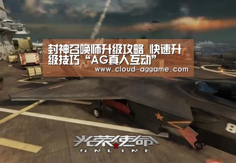 AG真人娱乐